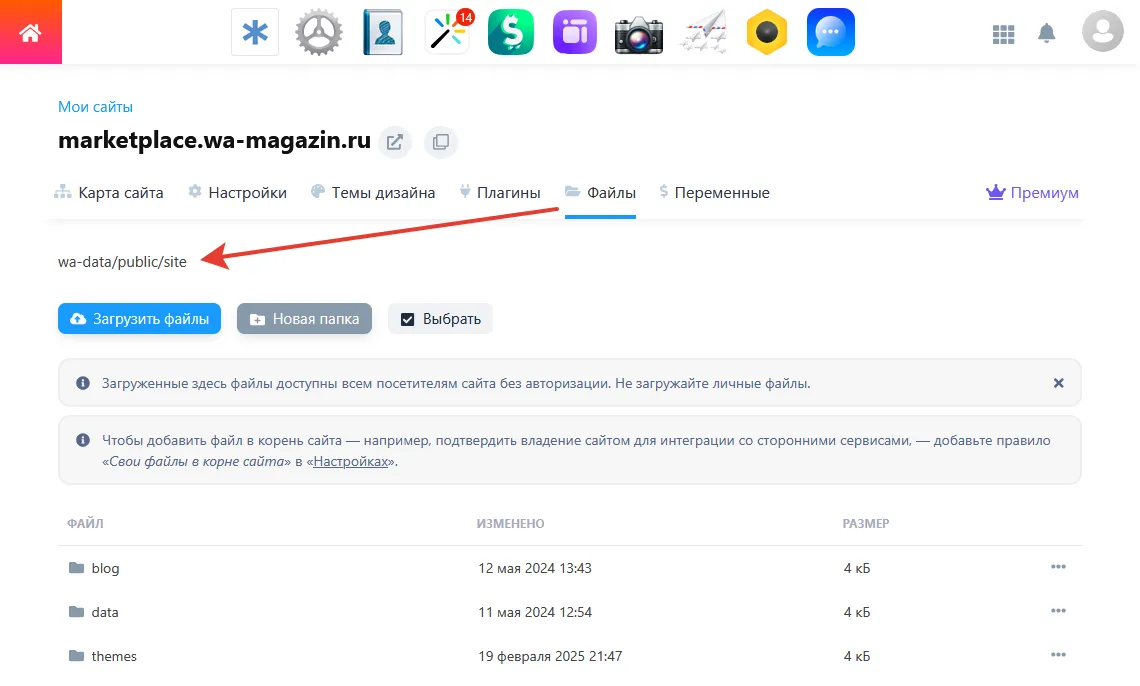 Загрузка файла