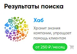 Установка приложения