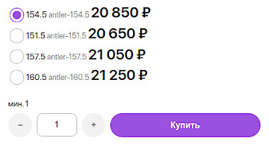 Список артикулов