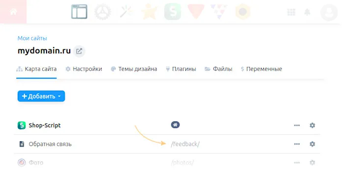 Выбор страницы