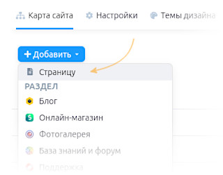 Новая страница