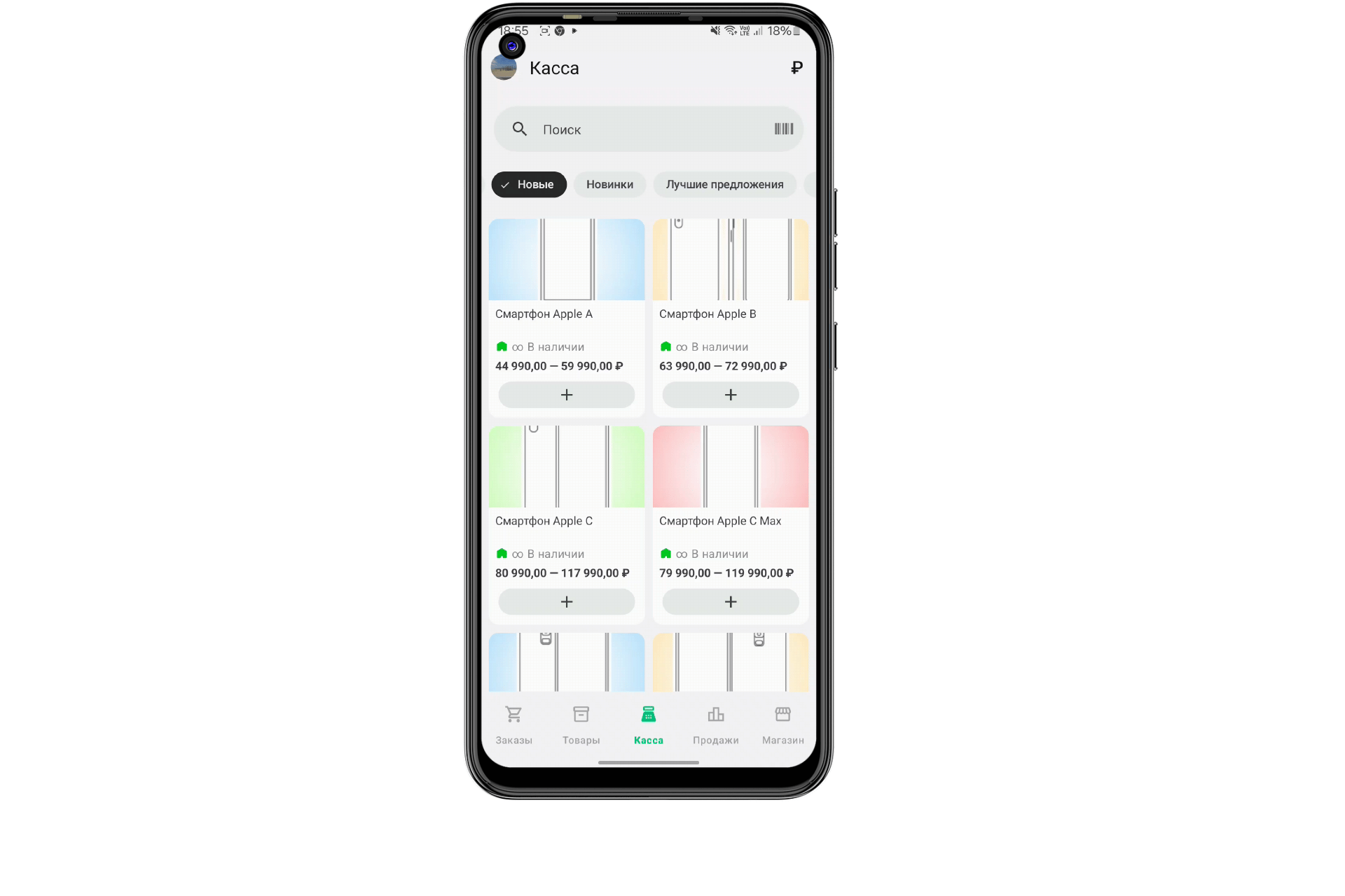 Добавление кода маркировки