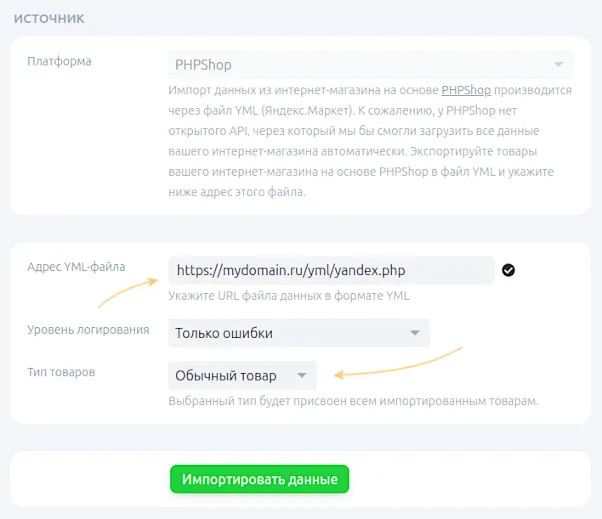 Выбор типа товаров