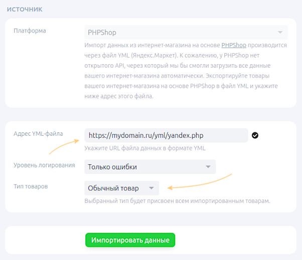 Выбор типа товаров