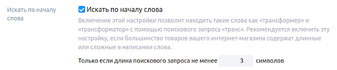 Минимальная длина запроса