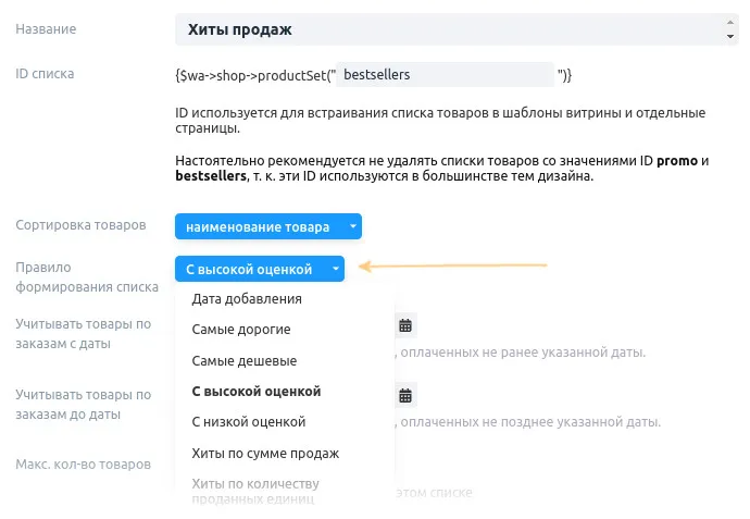 Диалог настройки