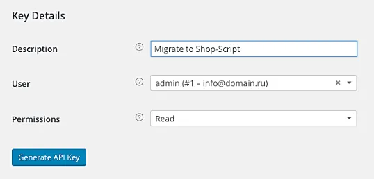 Генерация ключа