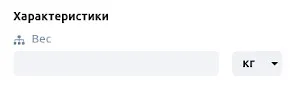 Вес товара