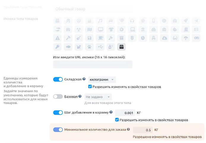 Минимальное количество