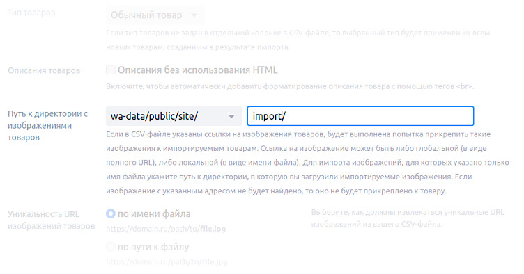 Выбор директории