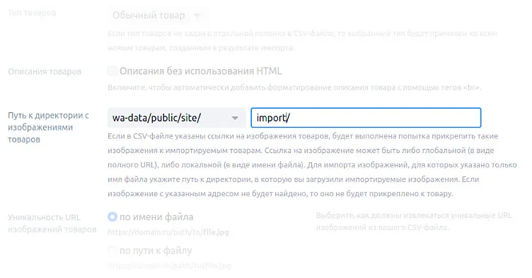 Выбор директории