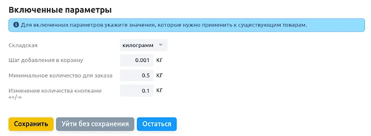 Диалог сохранения