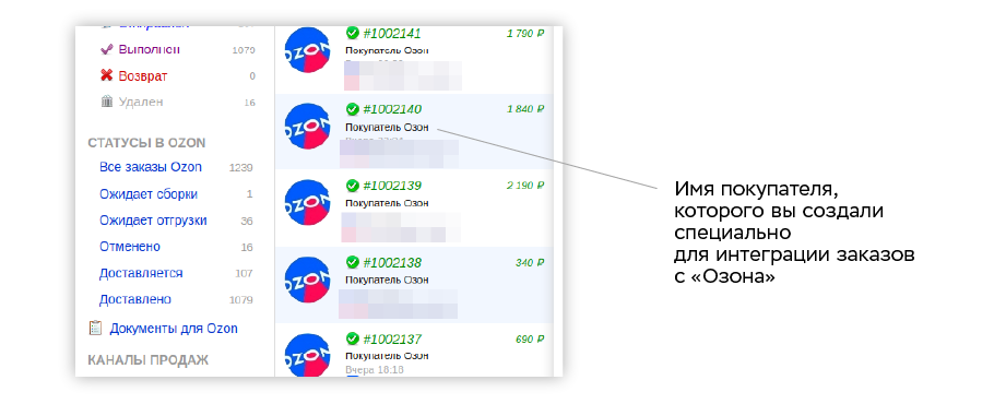 Пример заказа