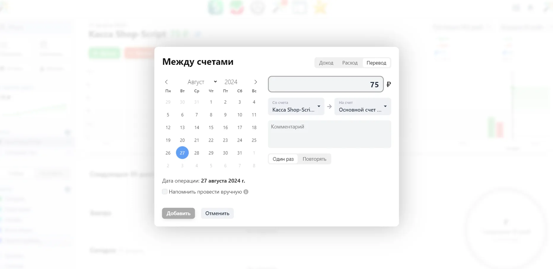 Вывод средств