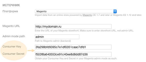 Настройка подключения