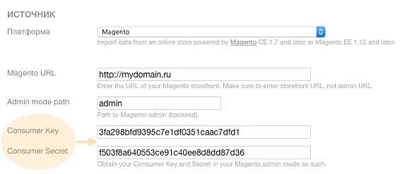 Настройка подключения