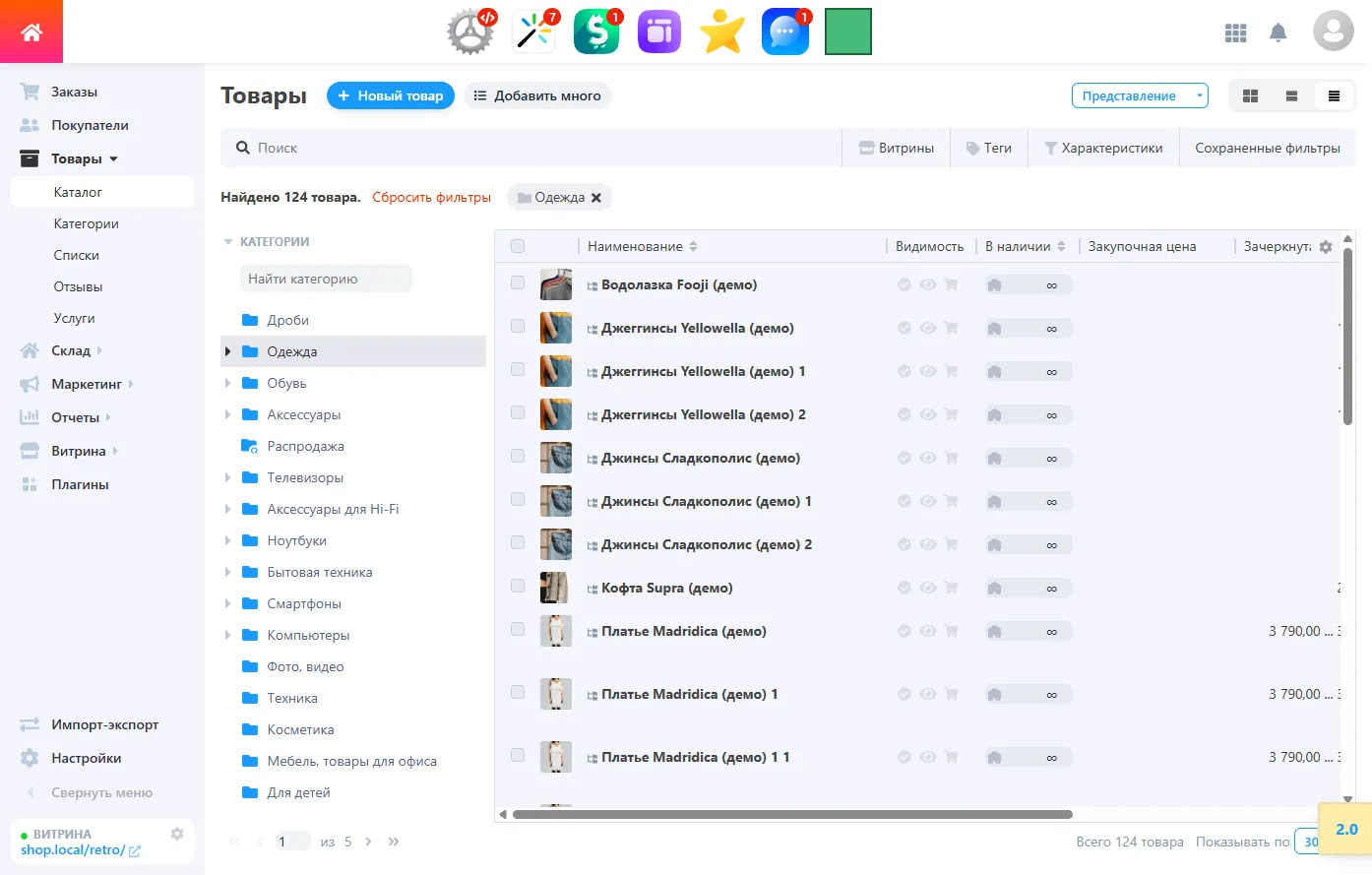 Дерево категорий и список товаров в бекенде Shop-Script