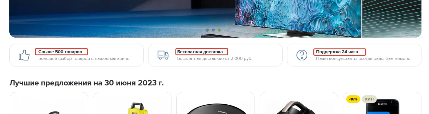 Поиск стиля в консоли браузера