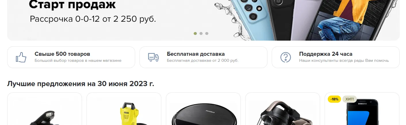 Результат изменения стилей